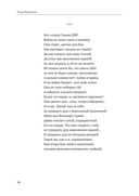 Кевларовый век — фото, картинка — 7