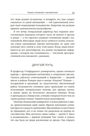 (НЕ)страшная математика: как ее понять и прокачать свой мозг — фото, картинка — 11