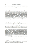 (НЕ)страшная математика: как ее понять и прокачать свой мозг — фото, картинка — 14