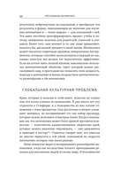 (НЕ)страшная математика: как ее понять и прокачать свой мозг — фото, картинка — 18