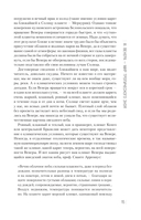 Занимательный космос — фото, картинка — 15