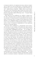 Занимательный космос — фото, картинка — 7