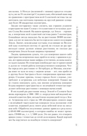 Занимательный космос — фото, картинка — 9