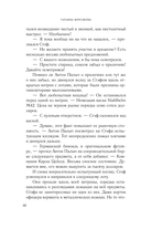 Марь. Комплект из 3 книг — фото, картинка — 12