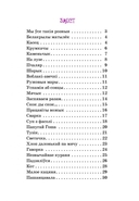 Ружовыя мары — фото, картинка — 5