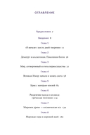Мифы о начале времен. От Демиурга и Хаоса до великана Имира и Змеи-прародительницы — фото, картинка — 4