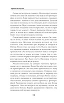 Колдунья по найму — фото, картинка — 11