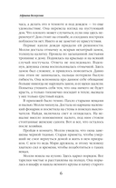 Колдунья по найму — фото, картинка — 5