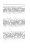 Колдунья по найму — фото, картинка — 6