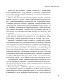 Вскрытие покажет. Записки увлеченного судмедэкперта — фото, картинка — 22