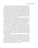 Вскрытие покажет. Записки увлеченного судмедэкперта — фото, картинка — 26