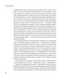 Вскрытие покажет. Записки увлеченного судмедэкперта — фото, картинка — 29