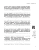 Вскрытие покажет. Записки увлеченного судмедэкперта — фото, картинка — 30