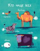 Все делают это — фото, картинка — 19