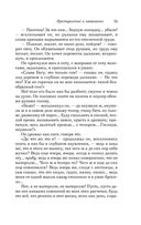 Преступление и наказание — фото, картинка — 74