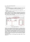 Python для Excel — фото, картинка — 23