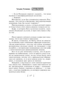 Кредит доверчивости — фото, картинка — 17