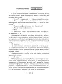 Кредит доверчивости — фото, картинка — 19