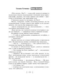 Кредит доверчивости — фото, картинка — 23