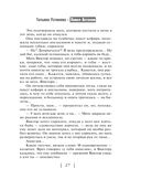 Кредит доверчивости — фото, картинка — 27