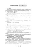 Кредит доверчивости — фото, картинка — 31