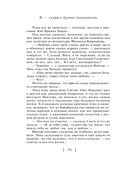 Кредит доверчивости — фото, картинка — 36