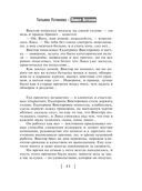 Кредит доверчивости — фото, картинка — 41