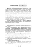 Кредит доверчивости — фото, картинка — 43