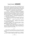 Кредит доверчивости — фото, картинка — 45