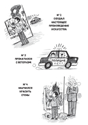 Средняя школа-2. Заберите меня отсюда — фото, картинка — 15