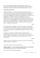 Мозг и его потребности: воркбук — фото, картинка — 13