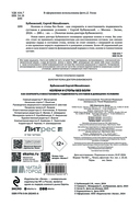 Колени и стопы без боли — фото, картинка — 2