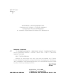 15 заповедей руководителя. Эффективные принципы управления для бизнесменов — фото, картинка — 2