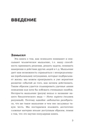 Как сманить кота со шкафа. Когнитивная психология о мышлении — фото, картинка — 2