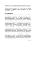 Как сманить кота со шкафа. Когнитивная психология о мышлении — фото, картинка — 4