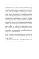 Неудобные женщины: История феминизма в 11 конфликтах — фото, картинка — 20