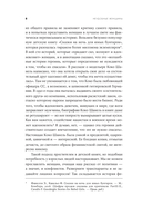 Неудобные женщины: История феминизма в 11 конфликтах — фото, картинка — 11