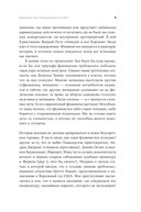 Неудобные женщины: История феминизма в 11 конфликтах — фото, картинка — 12