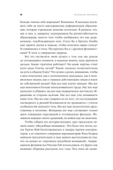 Неудобные женщины: История феминизма в 11 конфликтах — фото, картинка — 17