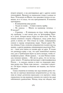 Месть женщины среднего возраста — фото, картинка — 11