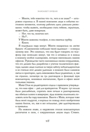 Месть женщины среднего возраста — фото, картинка — 13