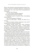 Месть женщины среднего возраста — фото, картинка — 14