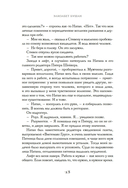 Месть женщины среднего возраста — фото, картинка — 15