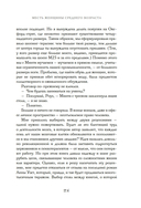 Месть женщины среднего возраста — фото, картинка — 18