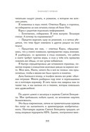 Месть женщины среднего возраста — фото, картинка — 19