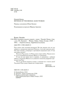 Месть женщины среднего возраста — фото, картинка — 4