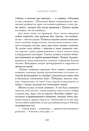 Месть женщины среднего возраста — фото, картинка — 9