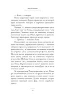 Семь способов засолки душ — фото, картинка — 10