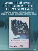 Семь способов засолки душ — фото, картинка — 1