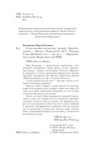 Семь способов засолки душ — фото, картинка — 4